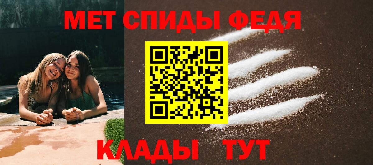 Amphetamine VHQ Краснознаменск