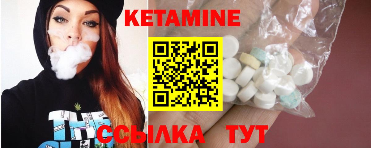 мега ONION  сайты даркнета состав  Вход с VPN  Краснознаменск  Кетамин ketamine 