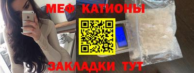 прущие грибы Канаш
