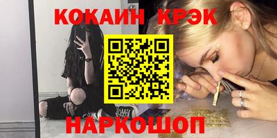 прущие грибы Канаш