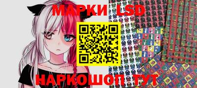 прущие грибы Канаш