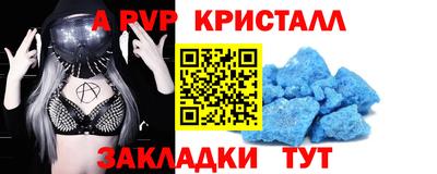 прущие крисы Кандалакша