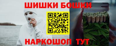 прущие грибы Канаш