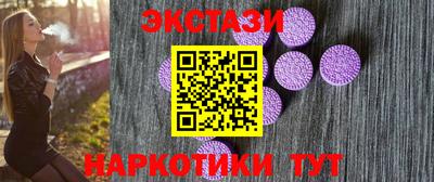 прущие грибы Канаш