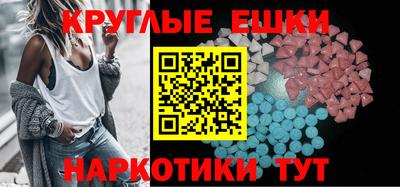 прущие грибы Канаш