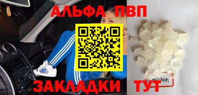 прущие крисы Кандалакша