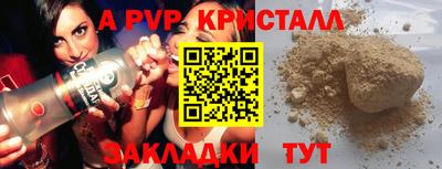 прущие крисы Кандалакша