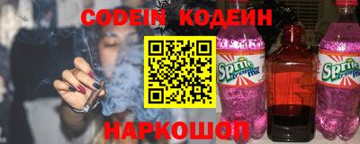 прущие крисы Кандалакша