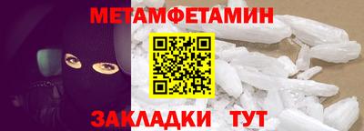 гашик Камышлов