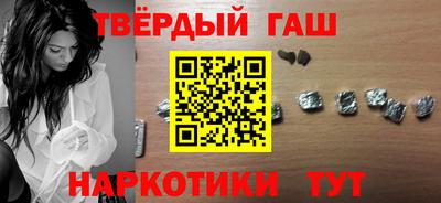 прущие грибы Канаш