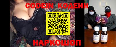 прущие грибы Канаш