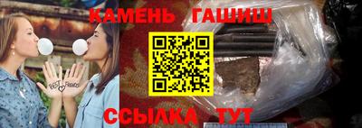 прущие грибы Канаш