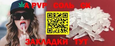 прущие грибы Канаш