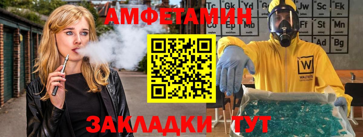Краснознаменск  МЕТАМФЕТАМИН  Вход с VPN  МЕТАМФЕТАМИН кристалл 