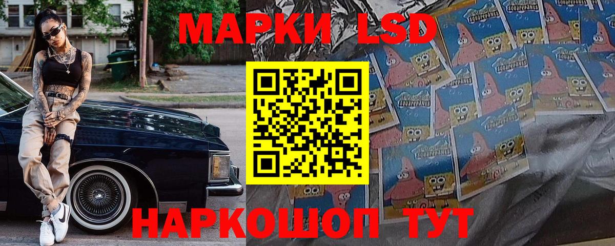 Краснознаменск  Марки 25I-NBOMe 1,8мг  Вход с VPN 