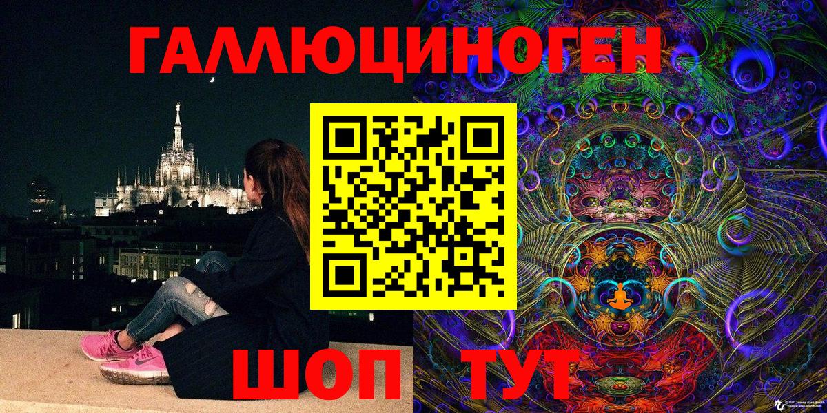 Псилоцибиновые грибы мухоморы Краснознаменск