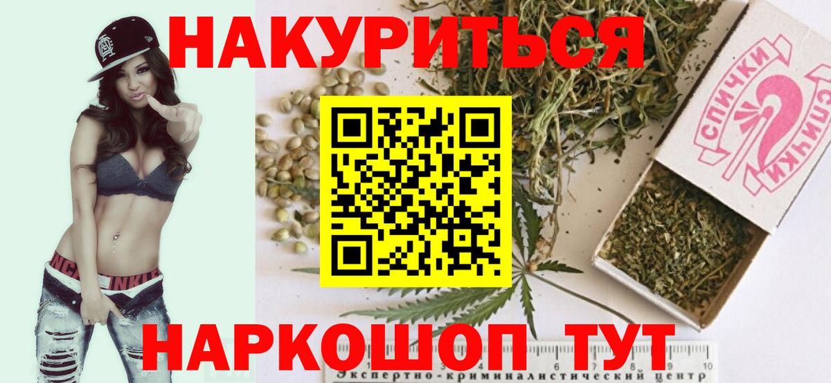 Канабис планчик  Вход с VPN  Краснознаменск  Конопля Bruce Banner 
